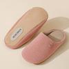 Silent Japanese Slippers - Winter 2025 | Soft, Non-Slip, Cotton Indoor Footwear for Men & Women