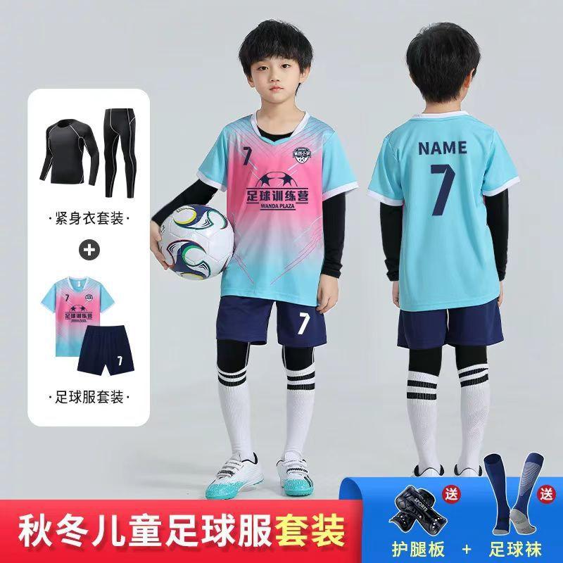 Student Football Jersey Autumn and Winter Tights Four-piece Set Club Badminton Jersey Men's and Women's Volleyball Jersey Quick-drying Jersey