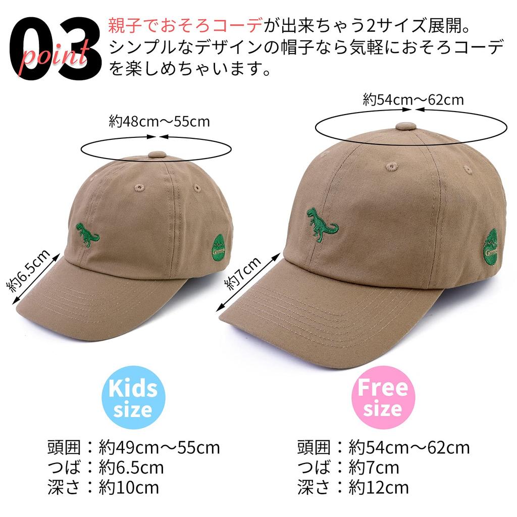 Naru Dinosaur Embroidered Caps and Hats for Kids, Matching Pair, Sun Protection for Men and Women, Boys and Girls (Beige, One Size Fits Adults)