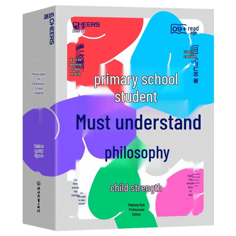 Uncle Ogawa s Philosophy for Kids: Complete 6-Book Set