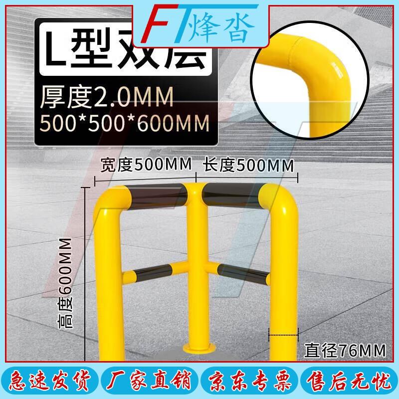 FENGTA Heavy-Duty Parking Barriers & Warning Piles