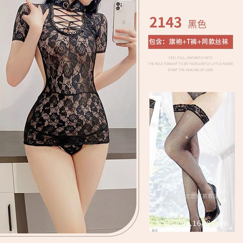 Sexy Lingerie Sexy Cheongsam Uniform Seduction Lace Mesh Perspective Backless Deep V Tight Straps