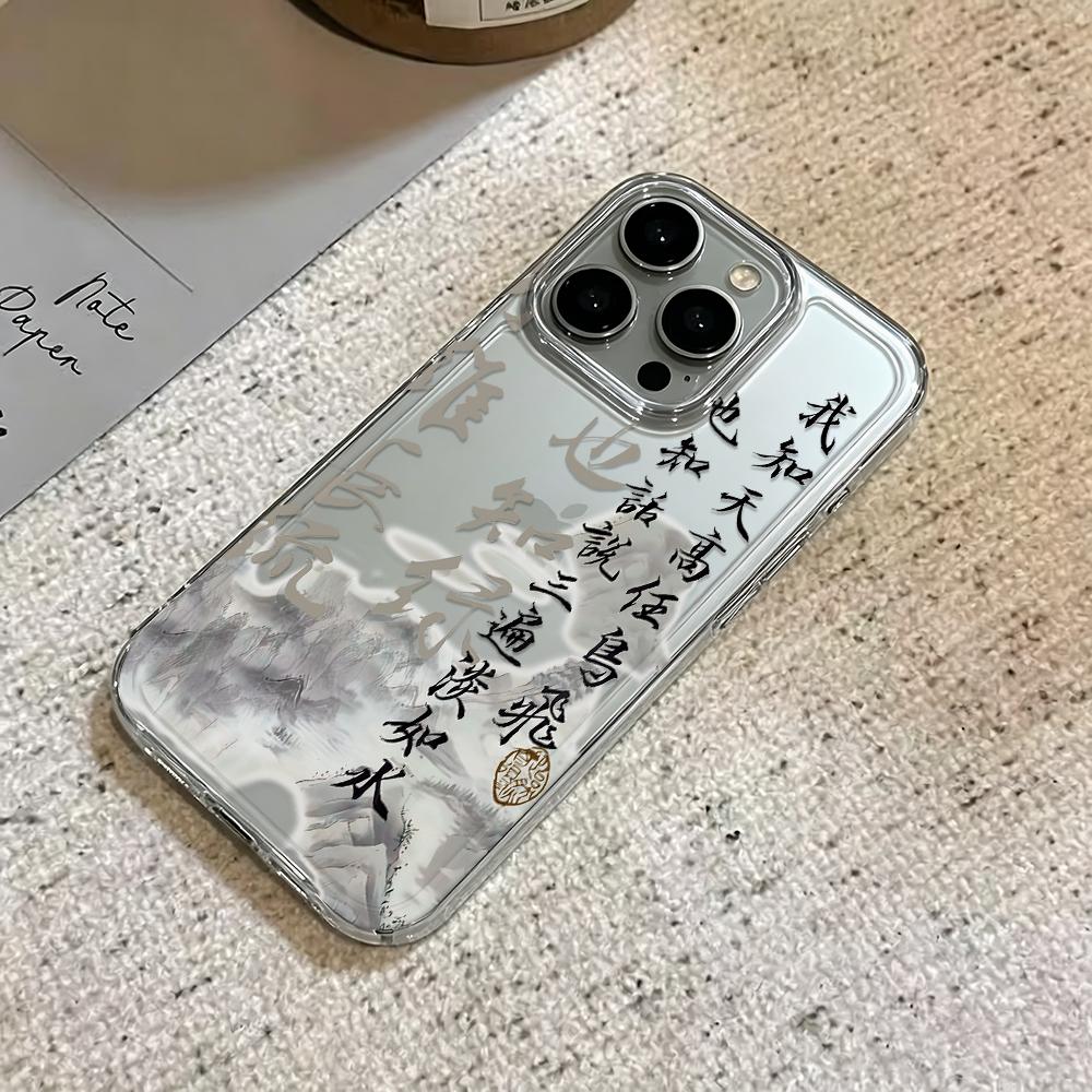 For Iphone 16 Pro Max Case Ink Calligraphy Silicone Cover For Iphone Air 17 Plus 11 Air 12 14 15 13 Soft Cover Funda