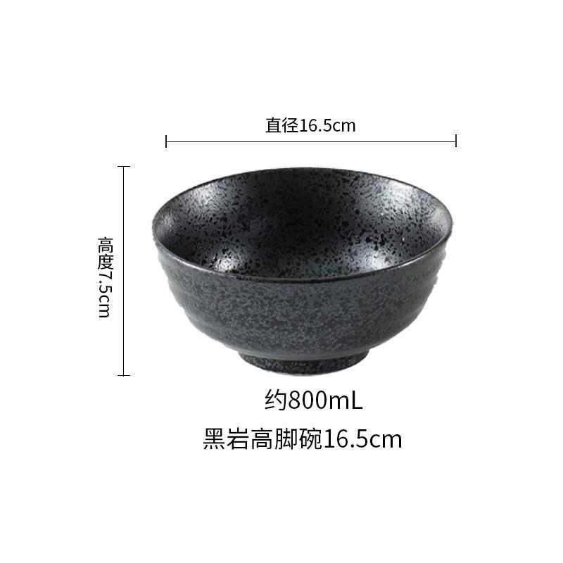 Retro Ceramic Rice Bowl Creative Japanese Ramen Bowl Household Soup Bowl Tableware Noodle Shop Special Good-Looking Small Bowl