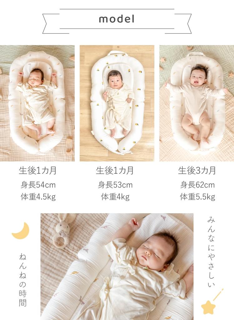 Keratta Ibul for Babies and Machine Includes Bedding Cotton Cover Bed-in-Bed Newborns, Foldable, Portable, Washable, Lightweight, Bag, 100% (Lemon)