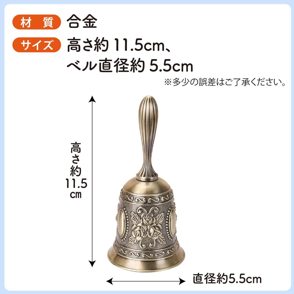 ZERONOWA Hand Bell, Hand-Mounted Table Bell, Antique Doorbell for Hotels, Restaurants, and Raffle Tickets (Gold)