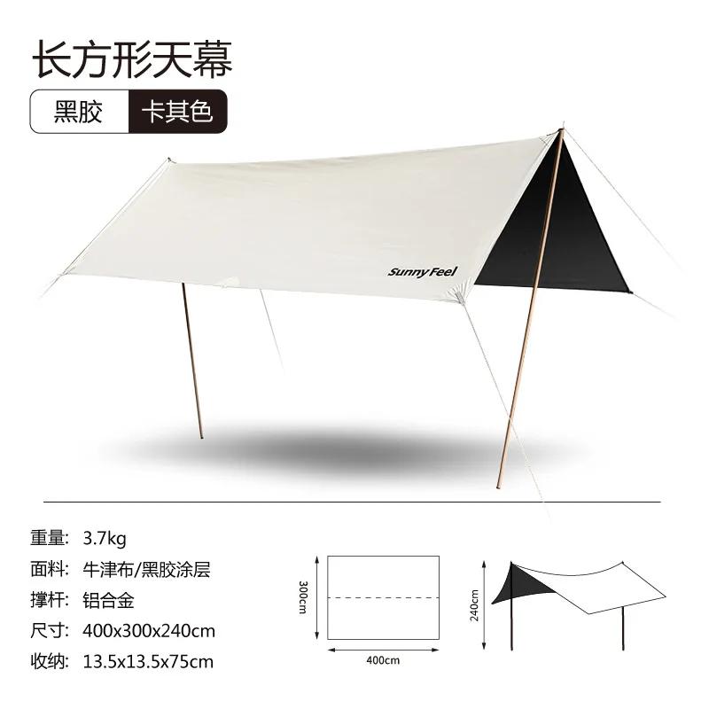 

Наружный виниловый тент для кемпинга, большой солнцезащитный тент от дождя, многоугольный тент для кемпинга, комплект мебели для патио