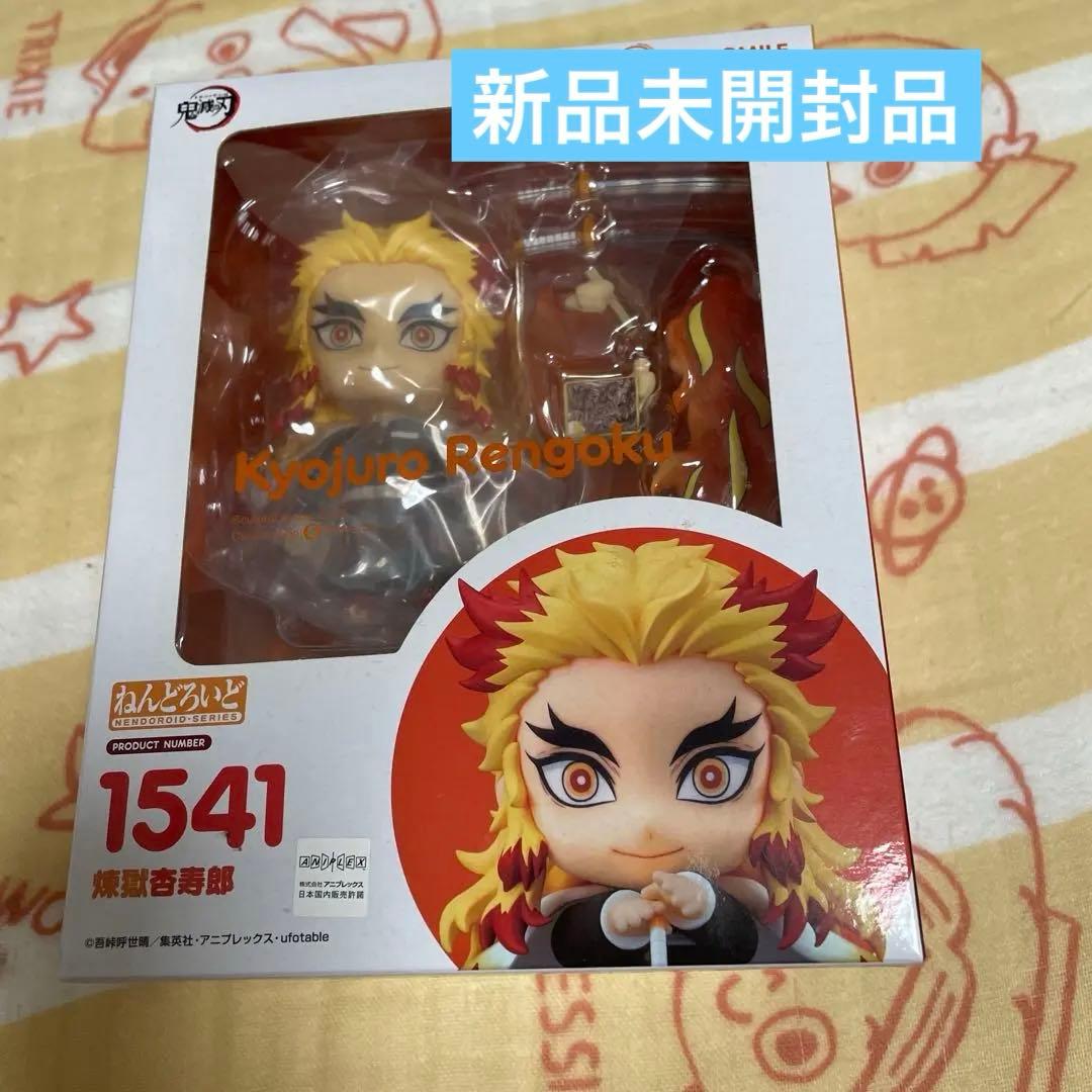 

[USED] Nendoroid 1541 Kyojuro Rengoku