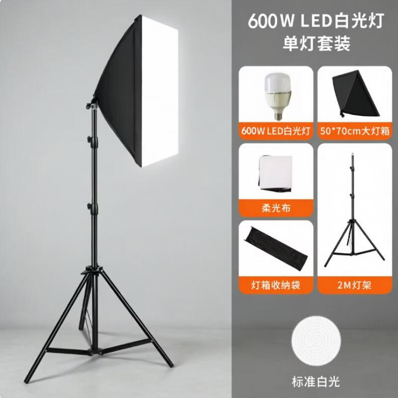 OLOEY Photography Studio Lighting Kit