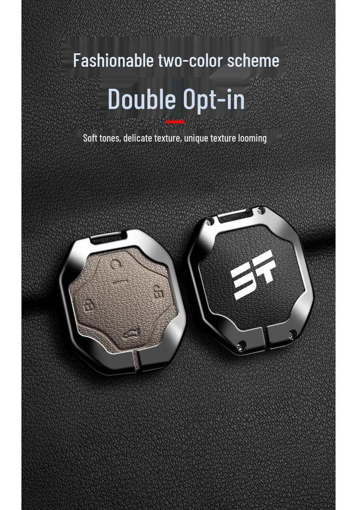 Jetour Traveler Key Case PRO: Luxury Metal Case for Chery Shanhai T2 CDM (24 Models)