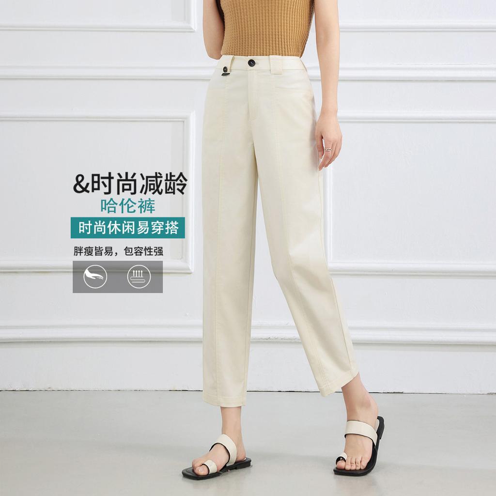 Haren Pants Summer Casual Solid Color Versatile Slimming High-Waisted Women's Casual Pants