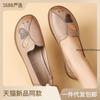 Fashion Autumn Mother Shoes 2025 Leather Middle-aged and Elderly Flat-soled Single Shoes Elderly Non-slip Soft-soled Leather Flats