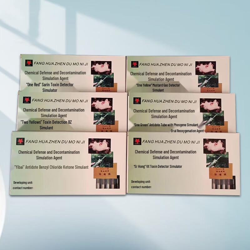 Junpeng Toxic Detection Simulant Training Kit