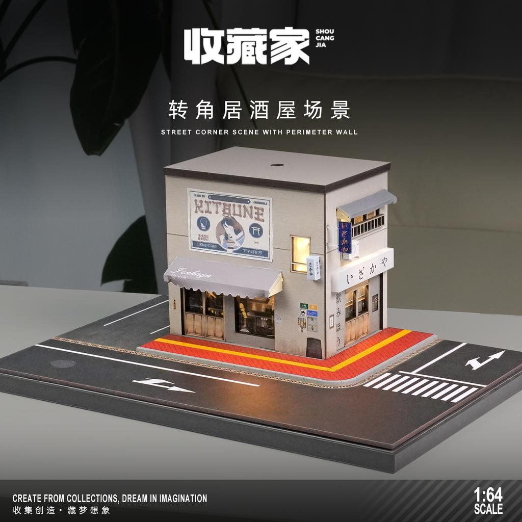Collector 1/64 Fujiwara Tofu Shop Miniature Scene Model Figurines, Props and Ornaments Small-scale Display Sand Table