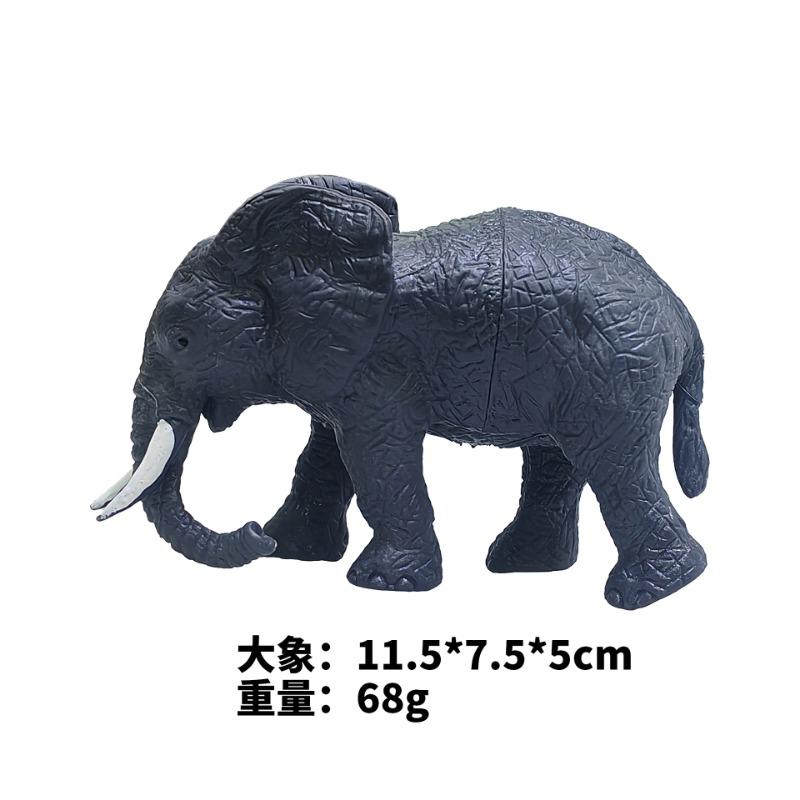 Simulated Wild Animal Model Toy Lion Tiger Elephant Rhinoceros Panda Lion Cognitive Ornament Animal Set