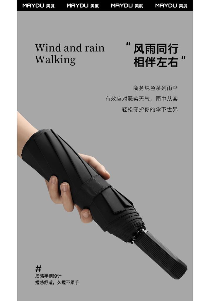 Mido Triple Fold Manual Umbrella, Reinforced Double Umbrella, Aluminum Alloy Wind Resistant Umbrella, Large Umbrella