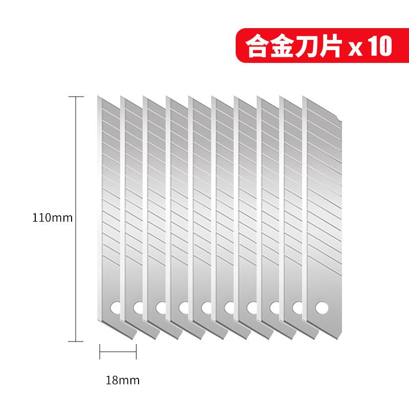 

Художественный нож, прочный, полностью стальной, утолщенный, большой, полностью из нержавеющей стали, нож для обоев, промышленный, прочный, держатель для инструментов