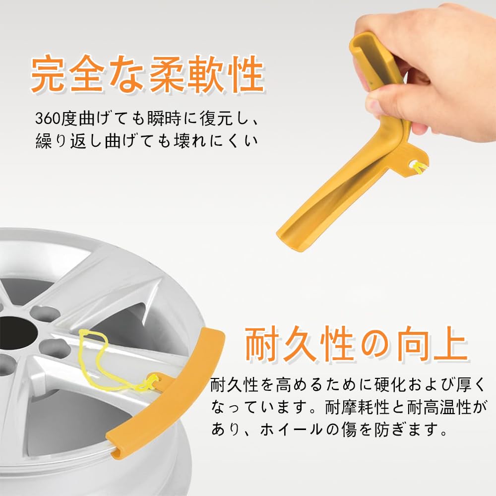 DERCHIA Rim Protector Rim Edge Protector Set of 6 Rim Covers Tire Removal Edge
