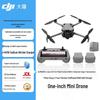 DJI Mini 5 Pro Long Endurance Drone Fly More Combo with Power 140W Charger (CN Version)