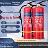 2025 Dry Powder Fire Extinguisher Set: 2 Handheld 4kg Units for Commercial Use (3/5/8kg Options Available)