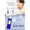 (Nanoa) NANOA Skin Care Gift Set, Human Stem Cells, which are very popular among doctors, Moisturizing EGF, Aging Care, Christmas, Ceramide, Additive-