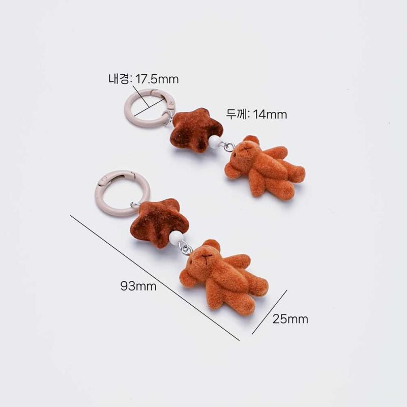 Brown Star Flocking Bear Carabiner Keyring Key Holder