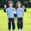 Elementary School Autumn Sports Meet Uniform - Kids' Spring/Fall Three-Piece Set for Kindergarten and Class Events