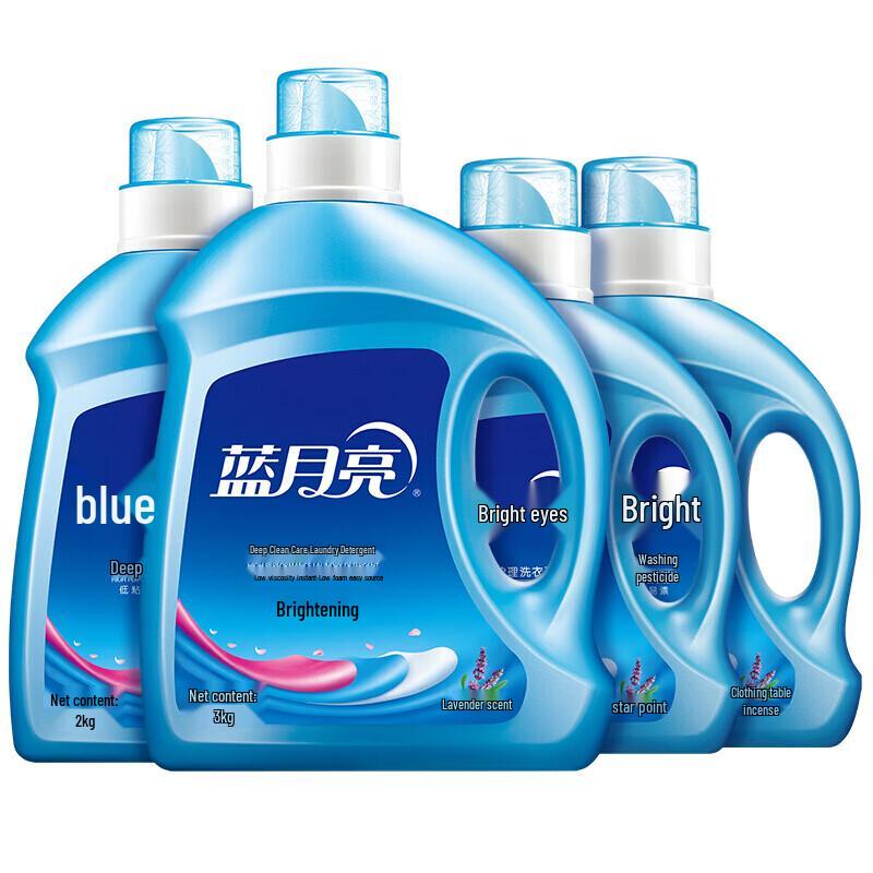 Blue Moon Laundry Detergent 7kg Set - Brightening & Lavender Scent
