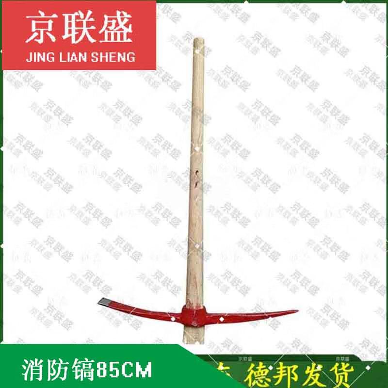 Jingliansheng Forged Steel Pickaxe with Wooden Handle