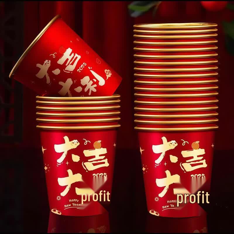 Qiwei Gold Foil Disposable Paper Cups