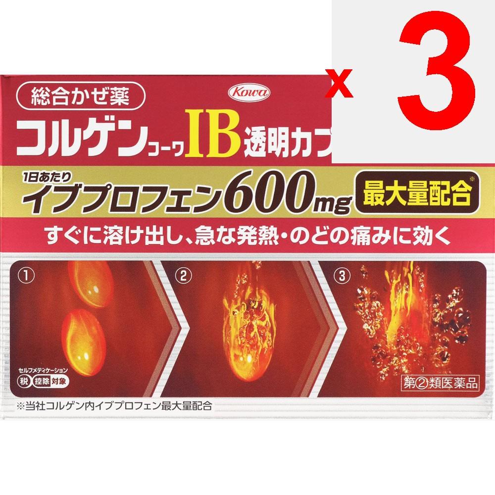 Kowa Corgen Kowa IB Transparent Capsule a Plus 18 Capsules Medicine that works well for fever and sore throat Indications: Relief of cold symptoms (fe