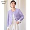 Chushen Women's Elegant Lilac Tweed Style Short Jacket