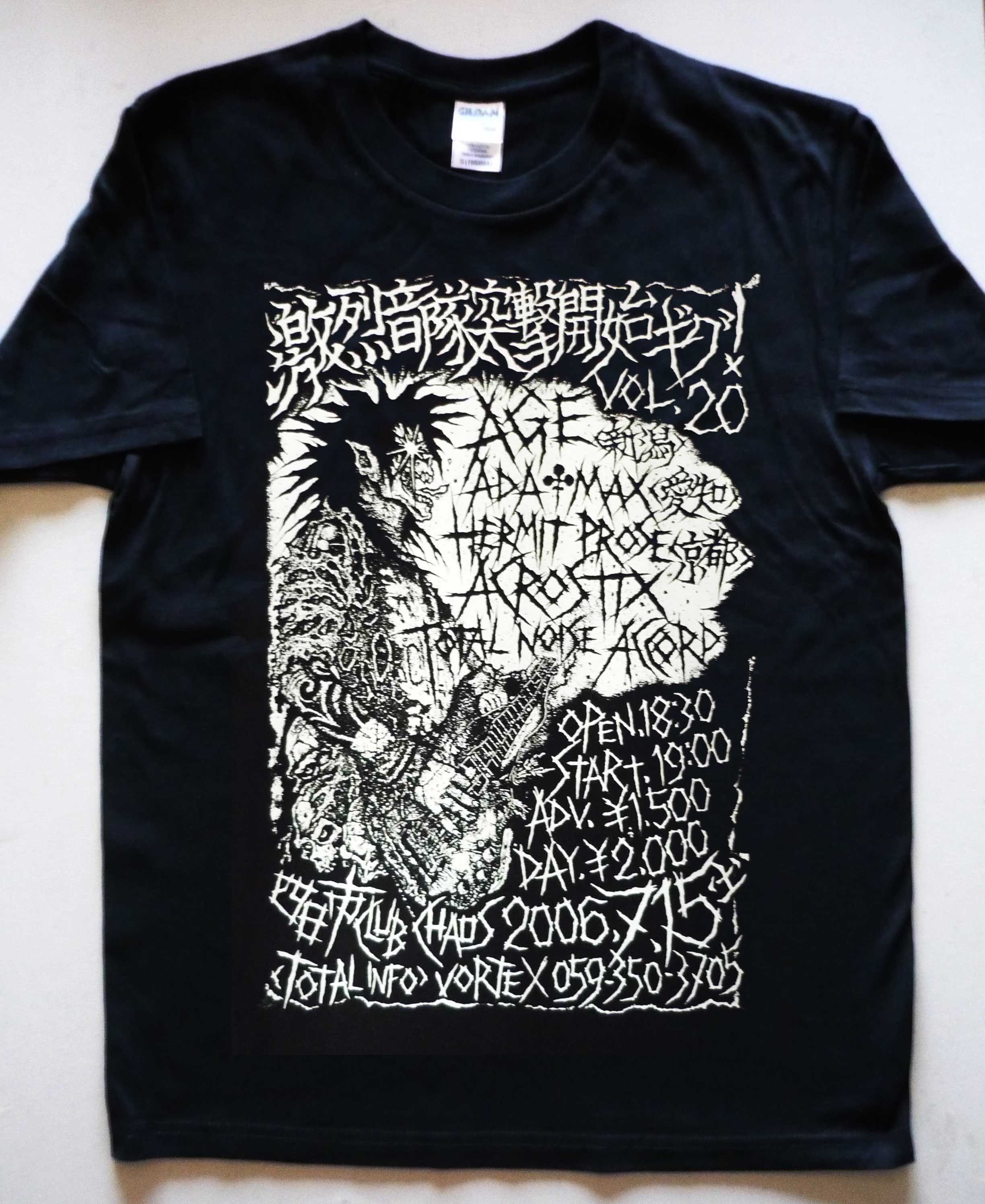 Хлопковая футболка Terror Band 100% 2XL