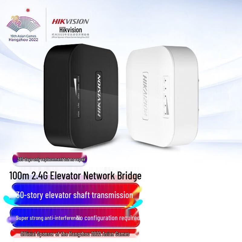 Hikvision Wireless Elevator Monitoring Transmitter