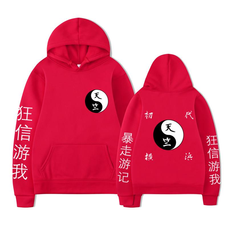 Tianzhu Chapter Anime Fashion Men Women Hooded Sweatshirts Fashion Pullovers Autumn Boys Girls Streetwear Hoodie