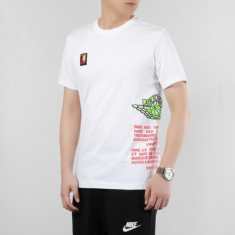 Air Jordan Sport Short Sleeve T-Shirt Men Tops White AQ3847-100