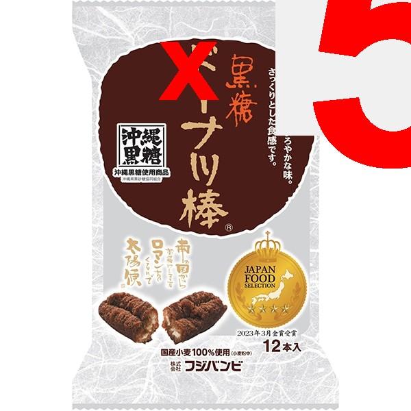 Pandanus boninensis 12 brown sugar donut sticks Wagashi