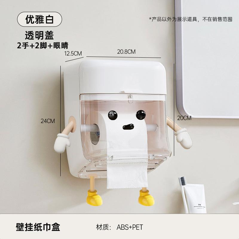 Wall-mounted Tissue Box High-value Bathroom Non-punching Face Towel Storage Box Multifunctional Waterproof Toilet Carton Roll Paper Box