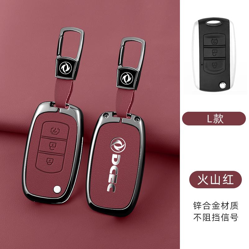 For Dfsk Dongfeng Scenery 580 Dfm Honor 560 500 Car Key Case Zinc Alloy Leather Key Fob Car Smart Remote Key Case New Model