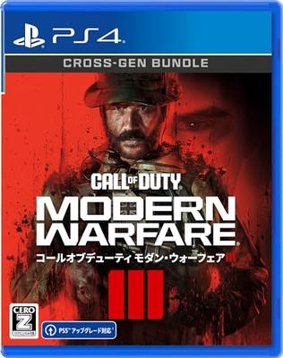 [PS4] Call of Duty: Modern Warfare III