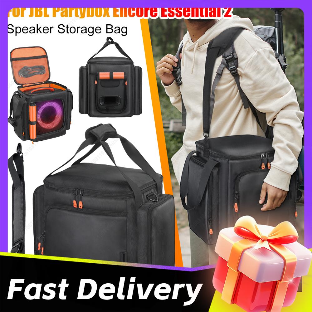For JBL Partybox Encore Essential 2 Speaker Protective Storage Bag with Shoulder Strap Multifunctional Large-Capacity Organizer