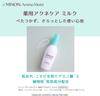 Minon Amino Moist Medicated Acne Care Milk with 100g Sample Moisturizing Emulsion Prevents Rough Skin and Acne [Sensitive Skin/combination Skin]