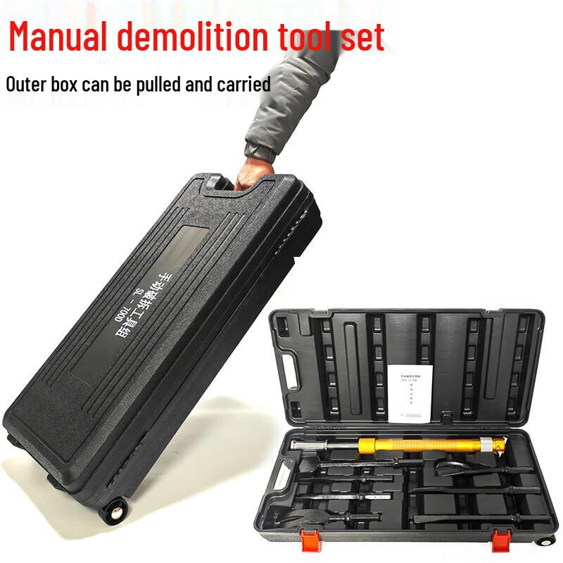 MuAn Fire Emergency Manual Demolition Tool Set