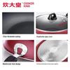 Chui Da Huang 30cm Ultra-light Non-stick Wok