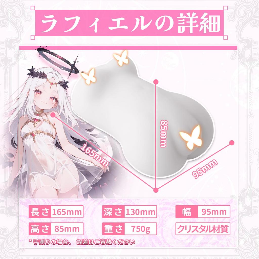 BONMOR Onahole for Level Flexible Soft Sheer Adult Toy Men, Realistic, 5+ Onahole, Double-Layered Material, Surface, Non-Penetrating,