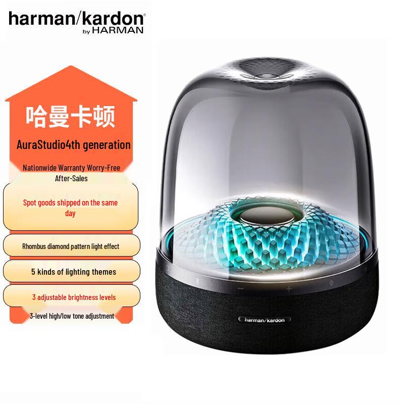 

Harman Kardon Aura Studio 4 Bluetooth Speaker