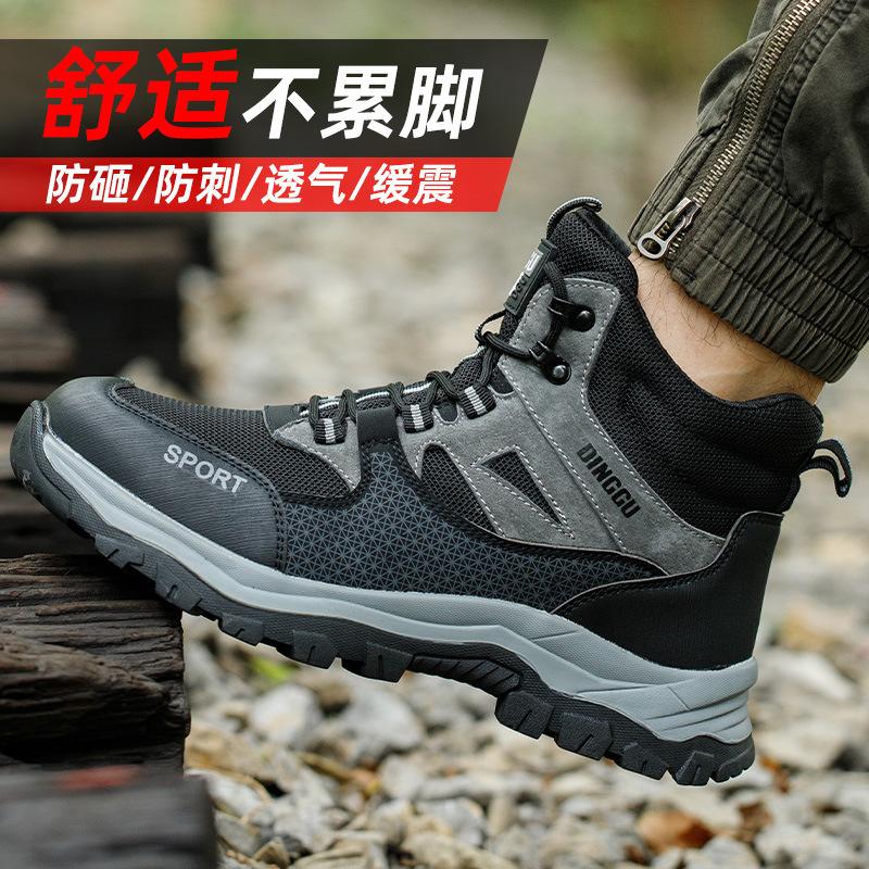 Quetschfeste, durchstichfeste, verschleißfeste Arbeitsschuhe, rutschfeste Sicherheitsschuhe für Herren, Schutzschuhe mit Stahlkappe