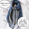 [Uccellino] Two-tone Large Stole/Scarf, Thick, Cashmere-like, Washable, Cold Weather Shawl/Throw, Reversible (Beige X Brown)