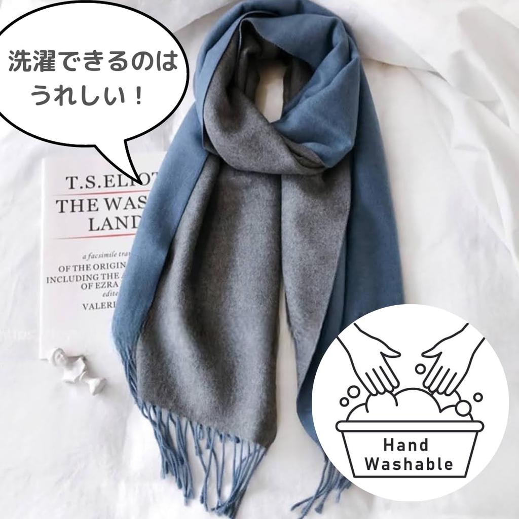 [Uccellino] Two-tone Large Stole/Scarf, Thick, Cashmere-like, Washable, Cold Weather Shawl/Throw, Reversible (Beige X Brown)