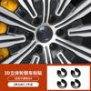 For DENZA N9 2025 Aluminum Alloy Personalized Front and Rear Logo Modification Accessories  Wheel Hub Emblem Logo